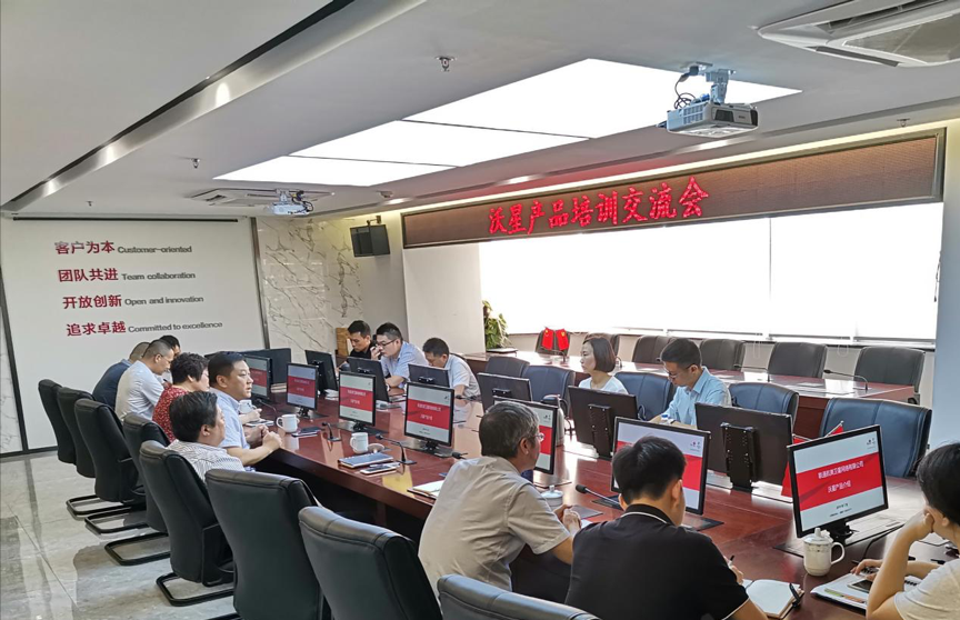 无锡联通沃星产品培训交流会顺利开展