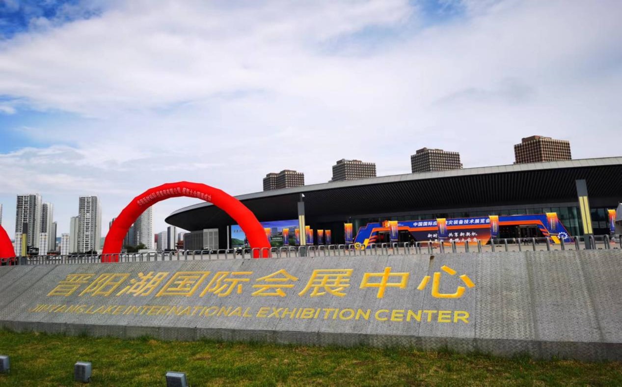 联通航美受山西省联通邀请共同参与国际应急救灾装备技术展览会并取得圆满成功