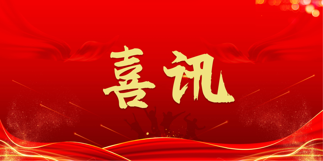 获工信部认可！联通航美产品入选2024年安全应急装备应用推广典型案例名单