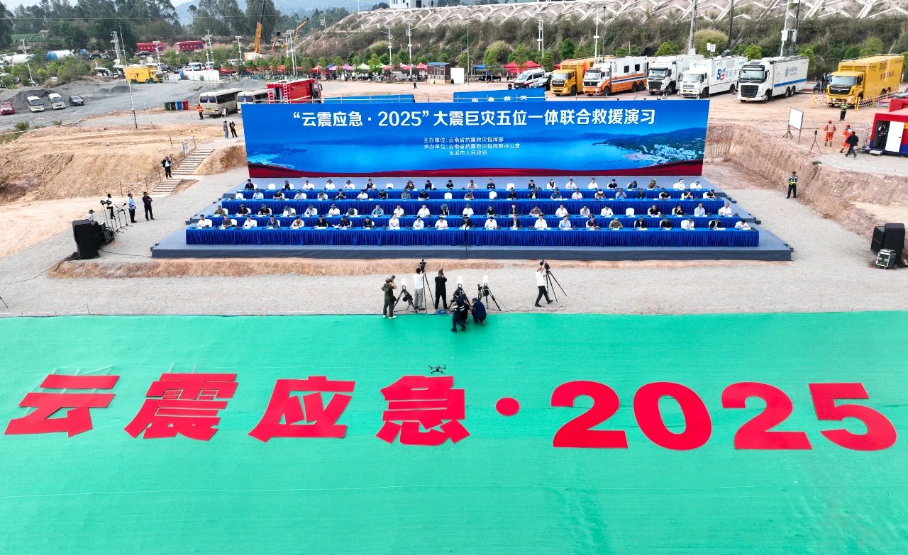 通信为盾，使命必达！联通航美圆满完成 “云震应急・2025” 大震巨灾五位一体联合救援演习通信保障任务