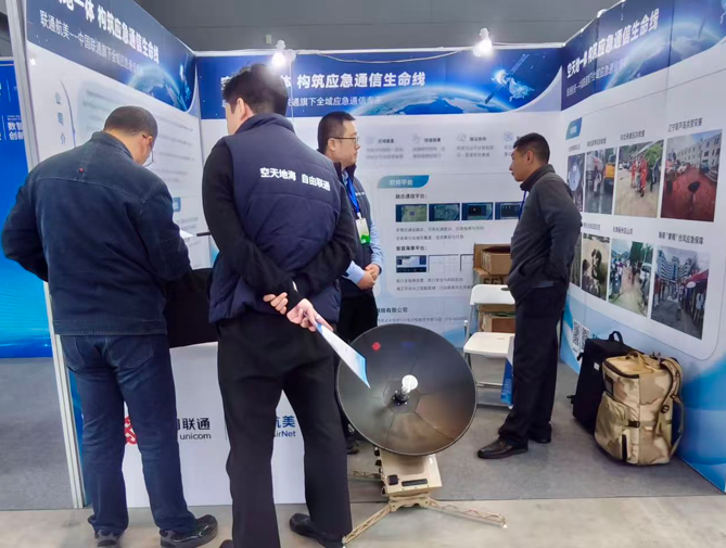 联通航美亮相2025京津冀安全应急博览会