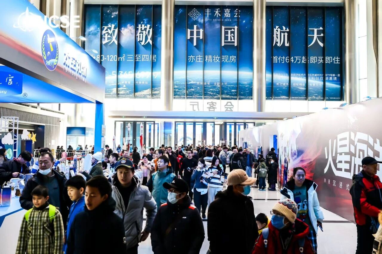 数智星通亮相 2026 北京国际商业航天展