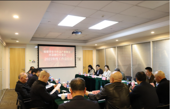 聚力应急通信，数智星通亮相应急通信专委会2025年度工作总结会，共启 2026 新篇