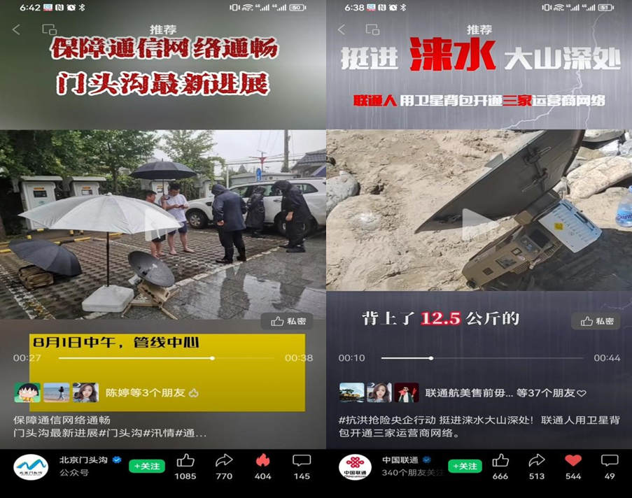 64d04e38a0eb0.png 无标题.png