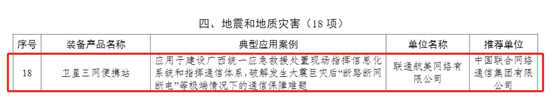 微信截图_20240830174104.png