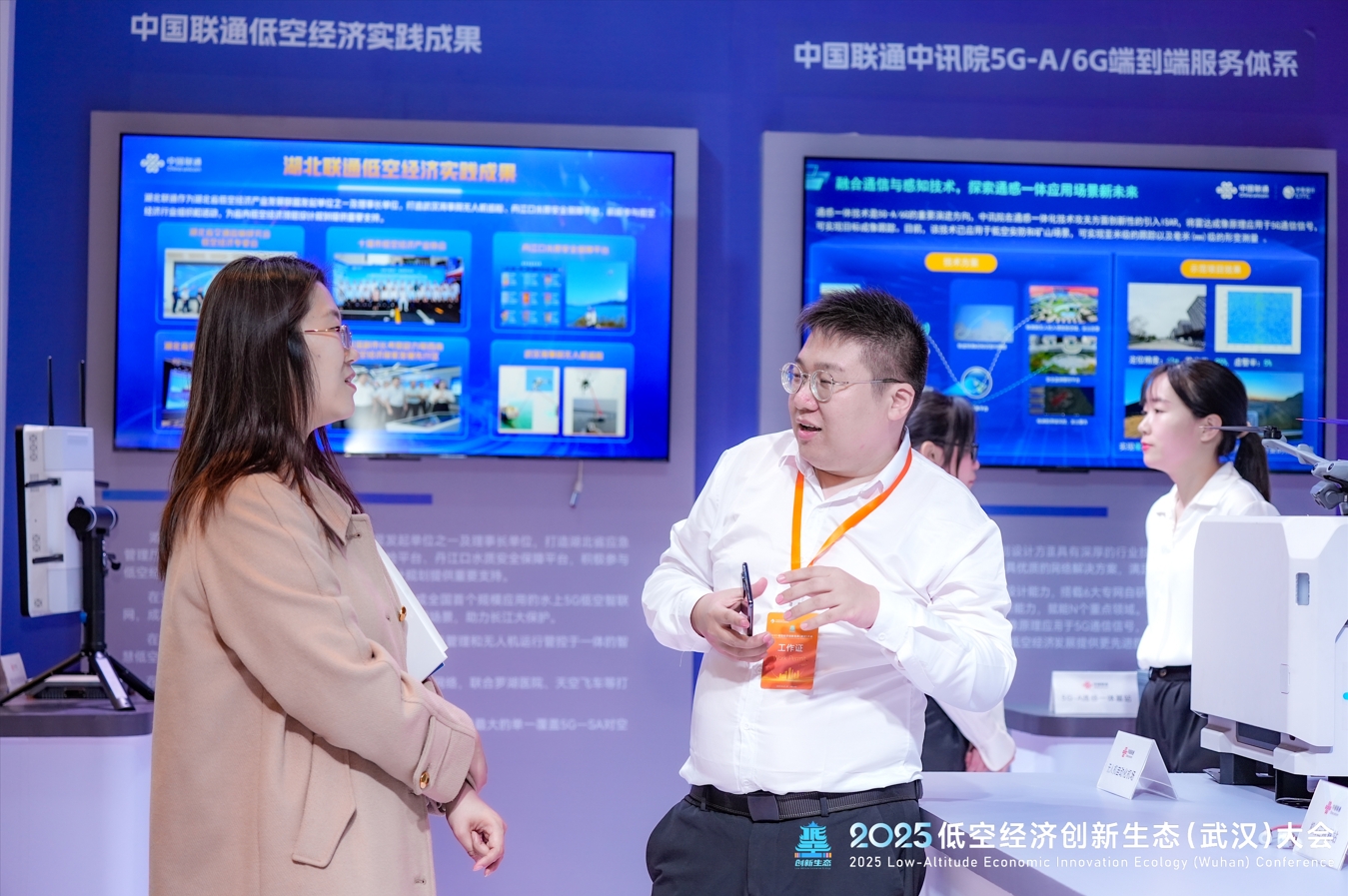 微信截图_20250331170353.png